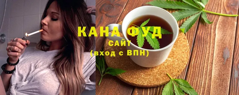 где купить   Полысаево  Canna-Cookies конопля 